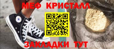 стаф Кинель