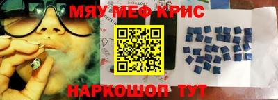 стаф Кинель