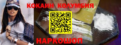 героин Кимры