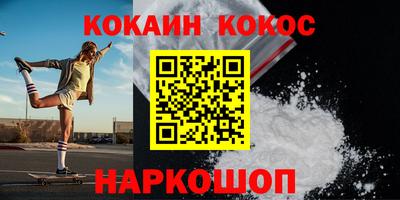 героин Кимры