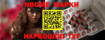 стаф Кинель