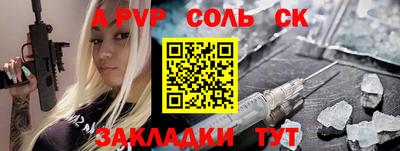 стаф Кинель