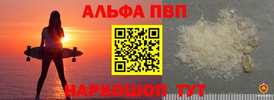 стаф Кинель