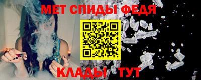 стаф Кинель