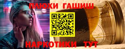 стаф Кинель