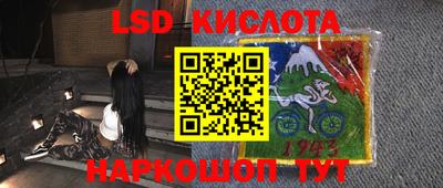 стаф Кинель