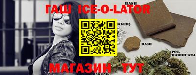 круглые Кингисепп