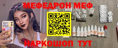 стаф Кинель