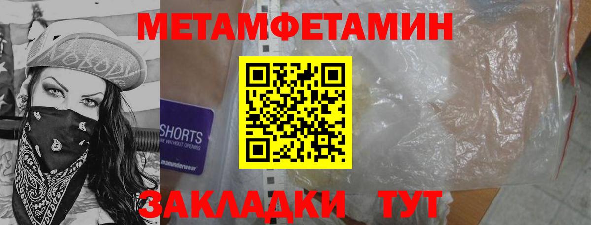 Купить  ЭКСТАЗИ  Гашиш  Вход с VPN  Крымск  МЕФ кристаллы  Гашиш  Alpha-PVP СОЛЬ   COCAIN 