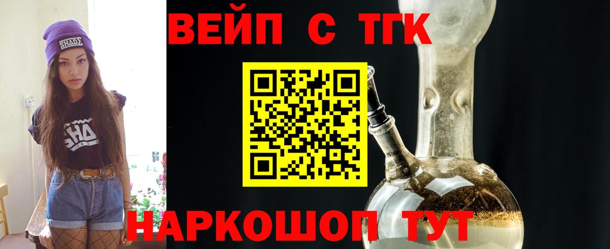  КОКАИН Крымск