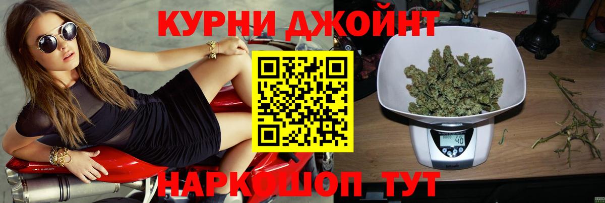 МАРИХУАНА сатива Крымск